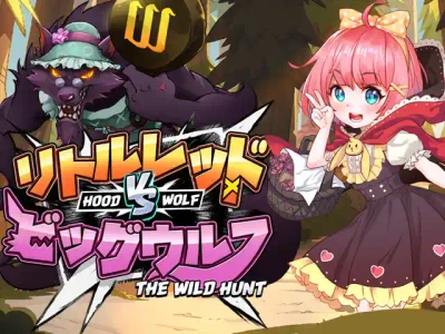 SB88 Hood vs Wolf