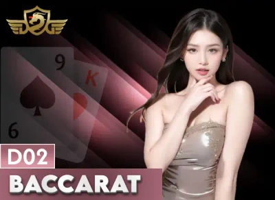 SB88 Baccarat DG02