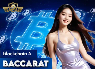 SB88 Blockchain baccarat QC04