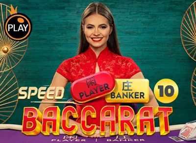 SB88 Speed Baccarat 10
