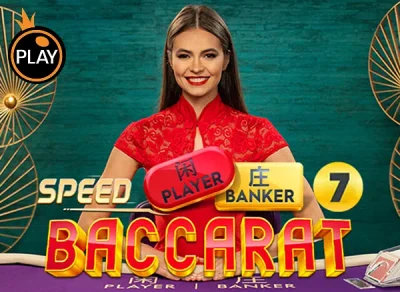 SB88 Speed Baccarat 7