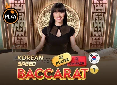 SB88 Korean Speed Baccarat 1