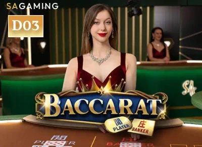 SB88 Baccarat D03
