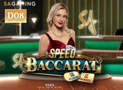 SB88 Speed Baccarat D08