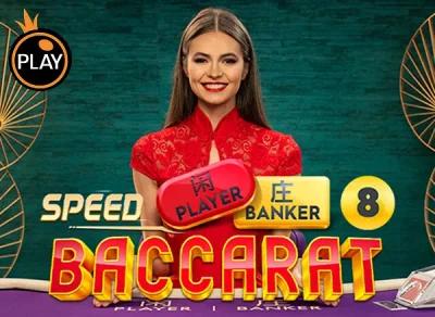 SB88 Speed Baccarat 8
