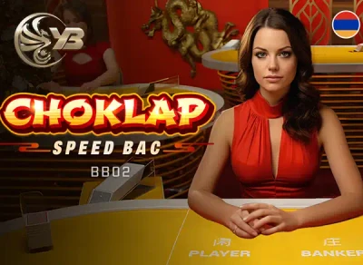 SB88 Choklap Speed Baccarat BB02