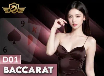 SB88 Baccarat DG01