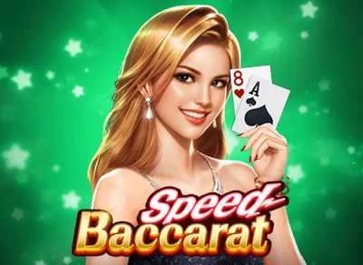 SB88 Speed Baccarat