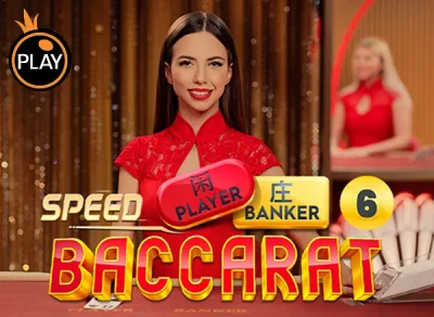 SB88 Speed Baccarat 6