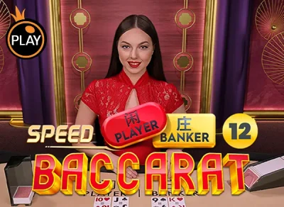 SB88 Speed Baccarat 12