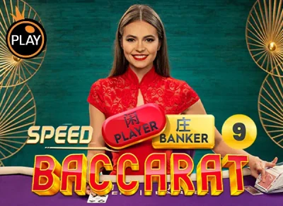 SB88 Speed Baccarat 9