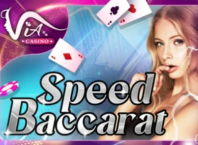 SB88 Speed Baccarat